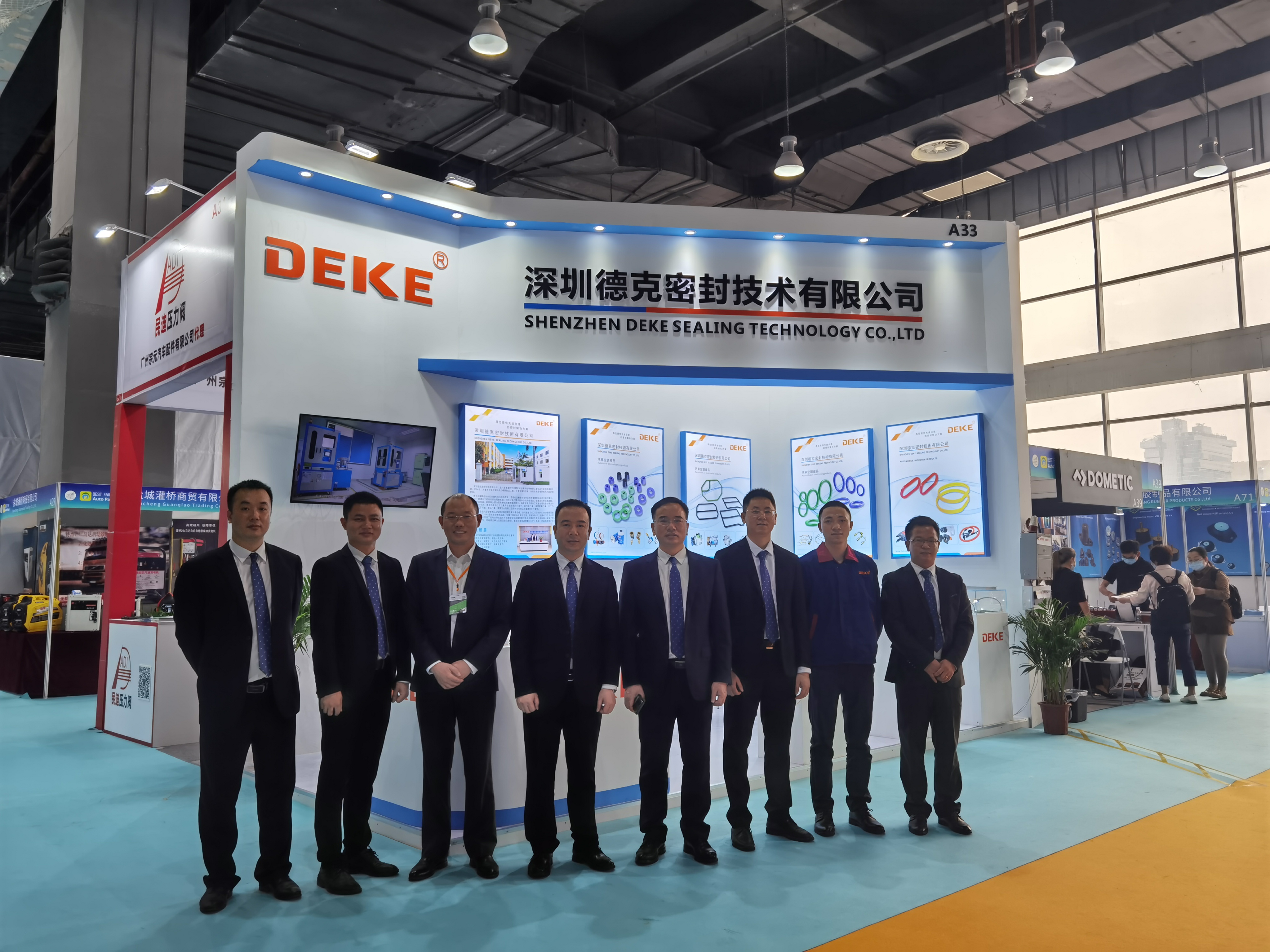 Shanghai Frank Fu Auto Parts Exhibition(图1)