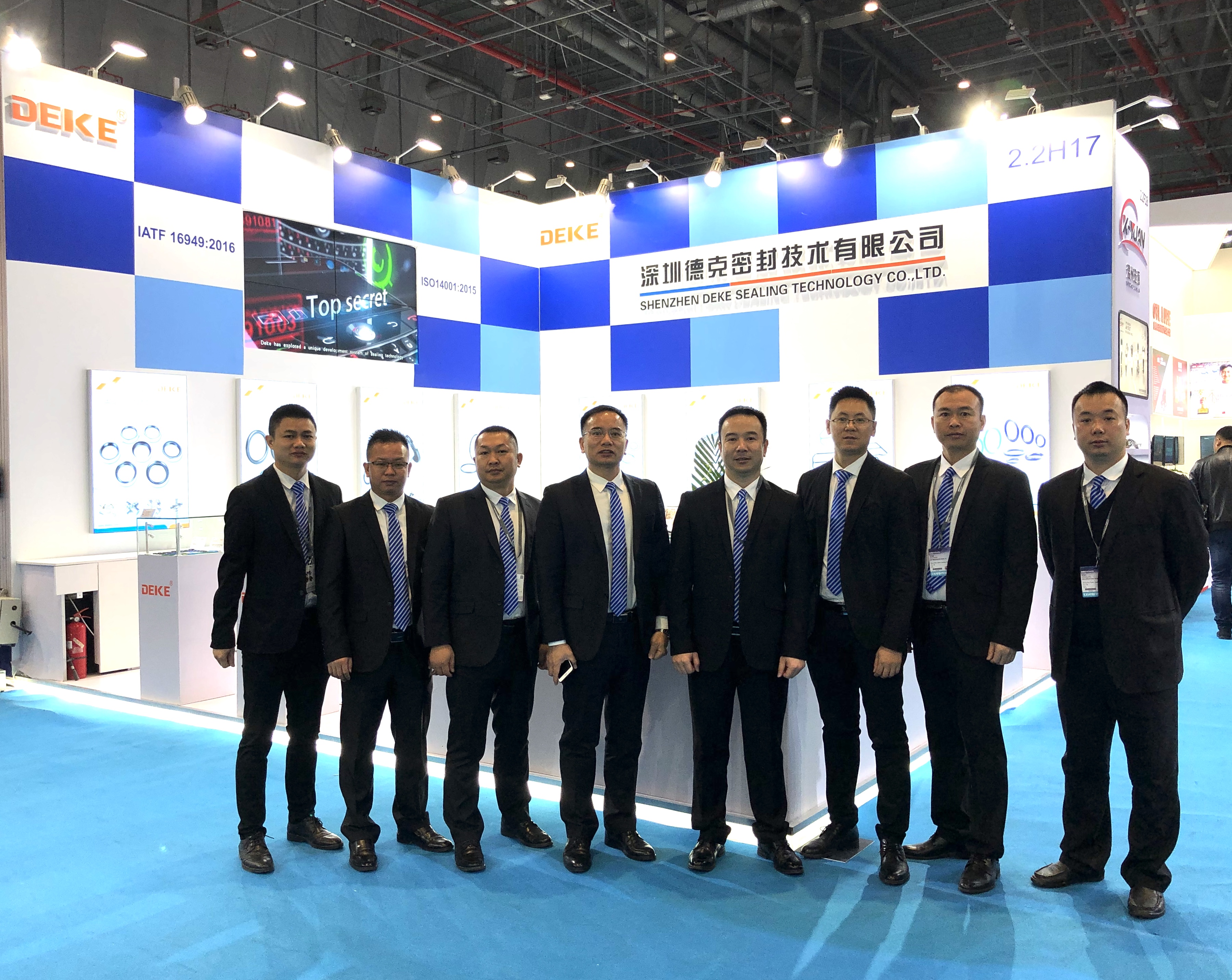 Shanghai Gehua Auto Air Conditioning Exhibition(图1)